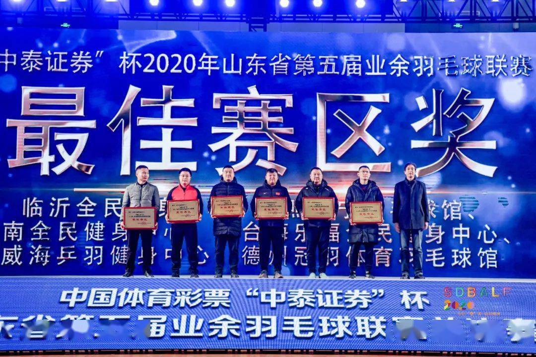 山东齐鲁证券(山东齐鲁证券电话) 山东齐鲁证券(山东齐鲁证券电话)