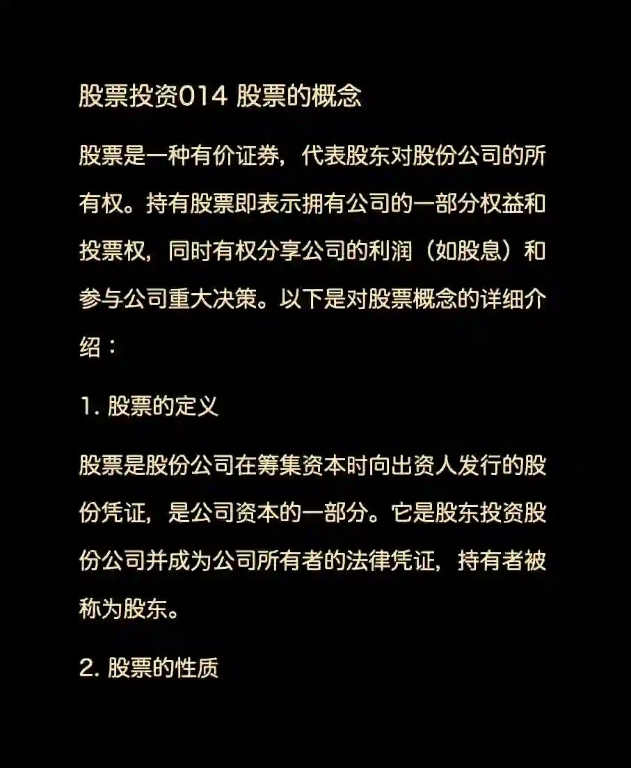 有价证券的定义(有价证券具有哪些特征?)