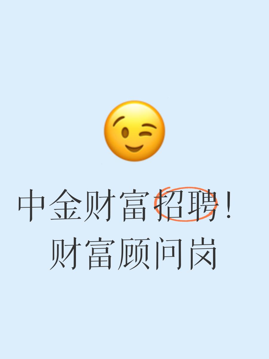 中国证券招聘(中国证券招聘法务专员)