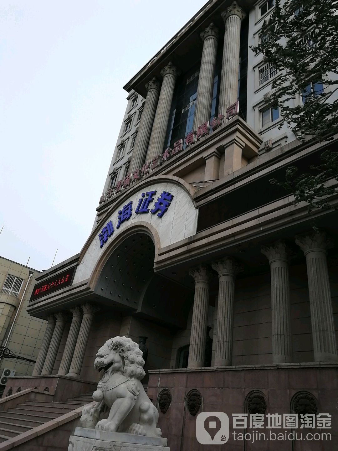 鲁银证券(鲁银投资股票600784) 鲁银证券(鲁银投资股票600784)