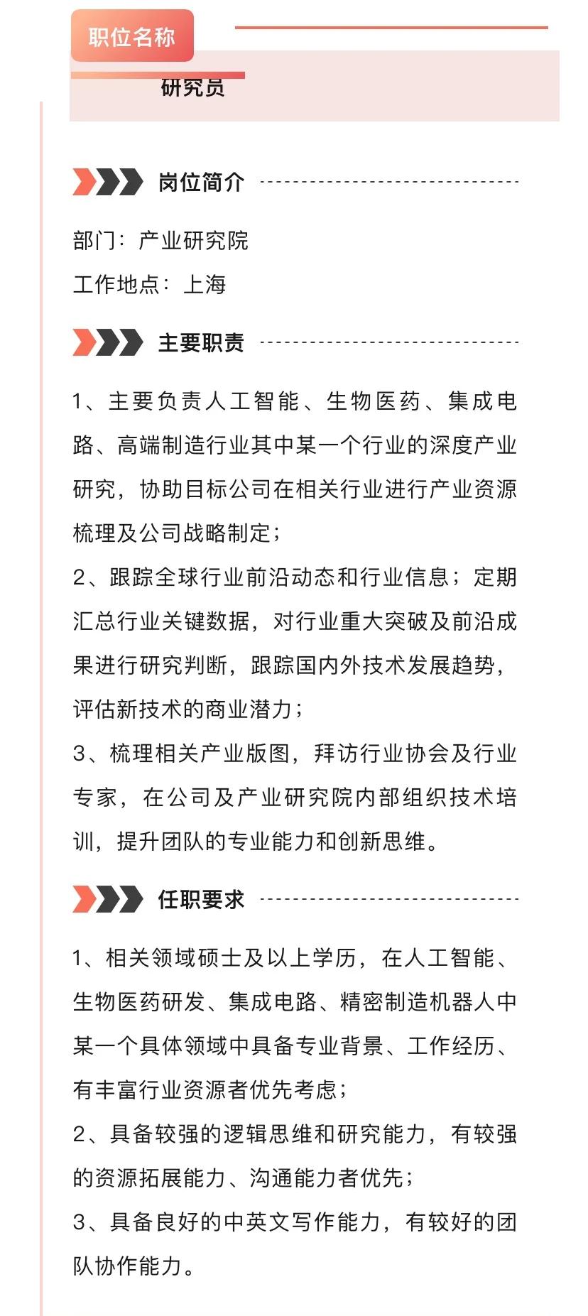 中国证券招聘(中国证券招聘法务专员)