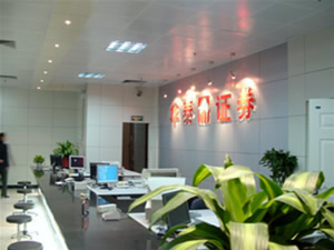 华泰证券杭州(华泰证券杭州解放东路是谁的席位)