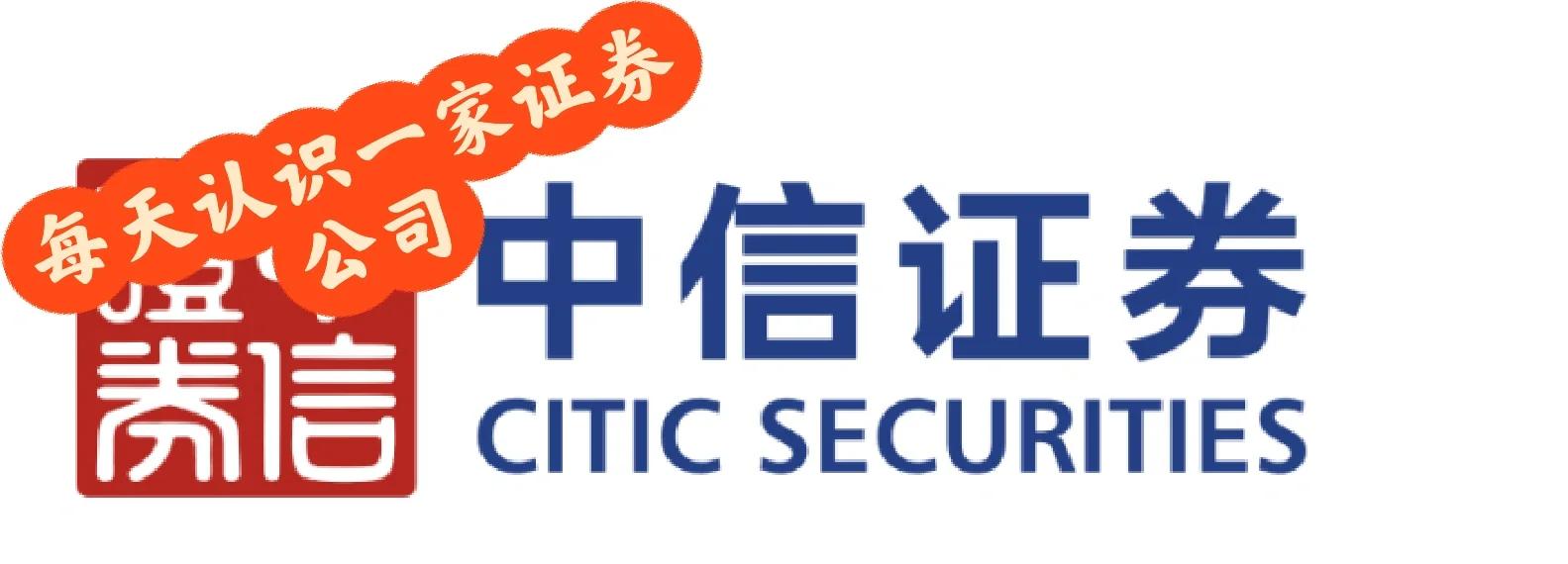 中国证券网站(中国证券业协会网站官网入口)