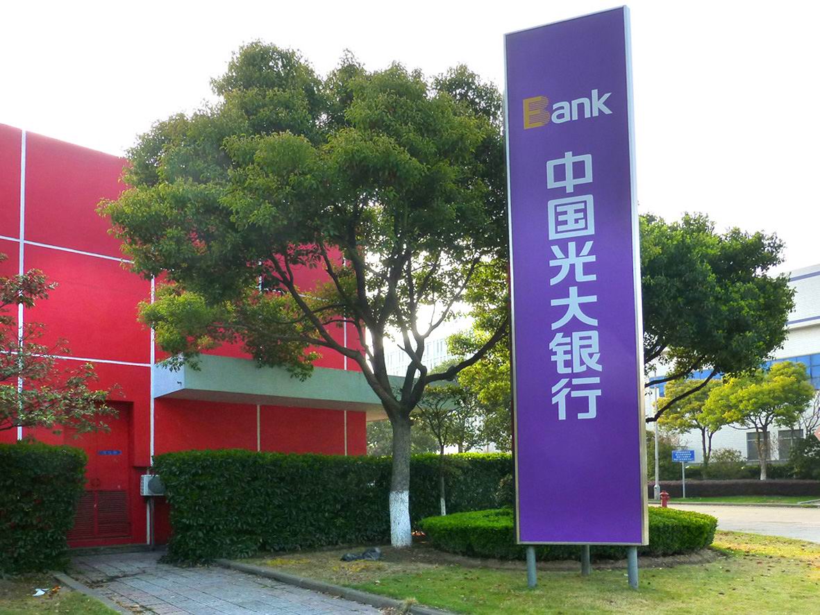 光大证券手机版下载(光大证券手机版下载 安卓)