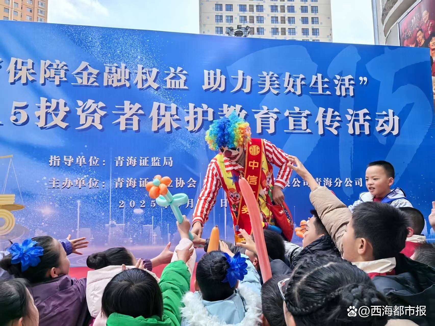证券业协会会(证券业协会会员名单)