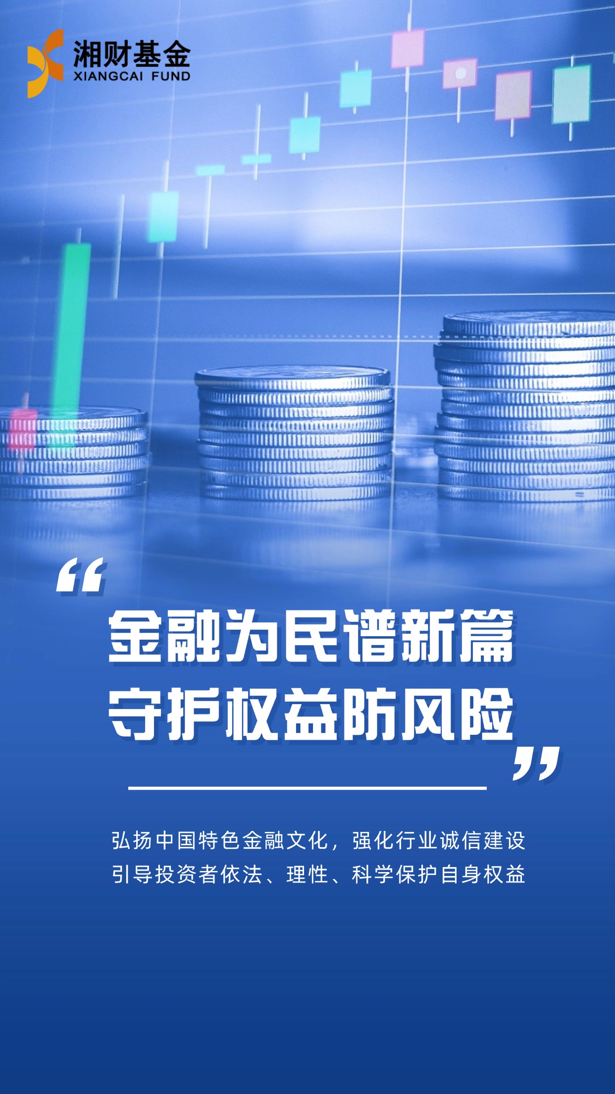 证券金融产品(证券金融产品经理是干嘛的)