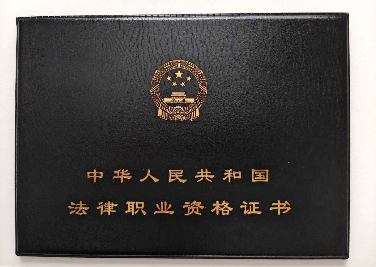 证券从业资格证书编号(证券从业资格证书编号是哪个)