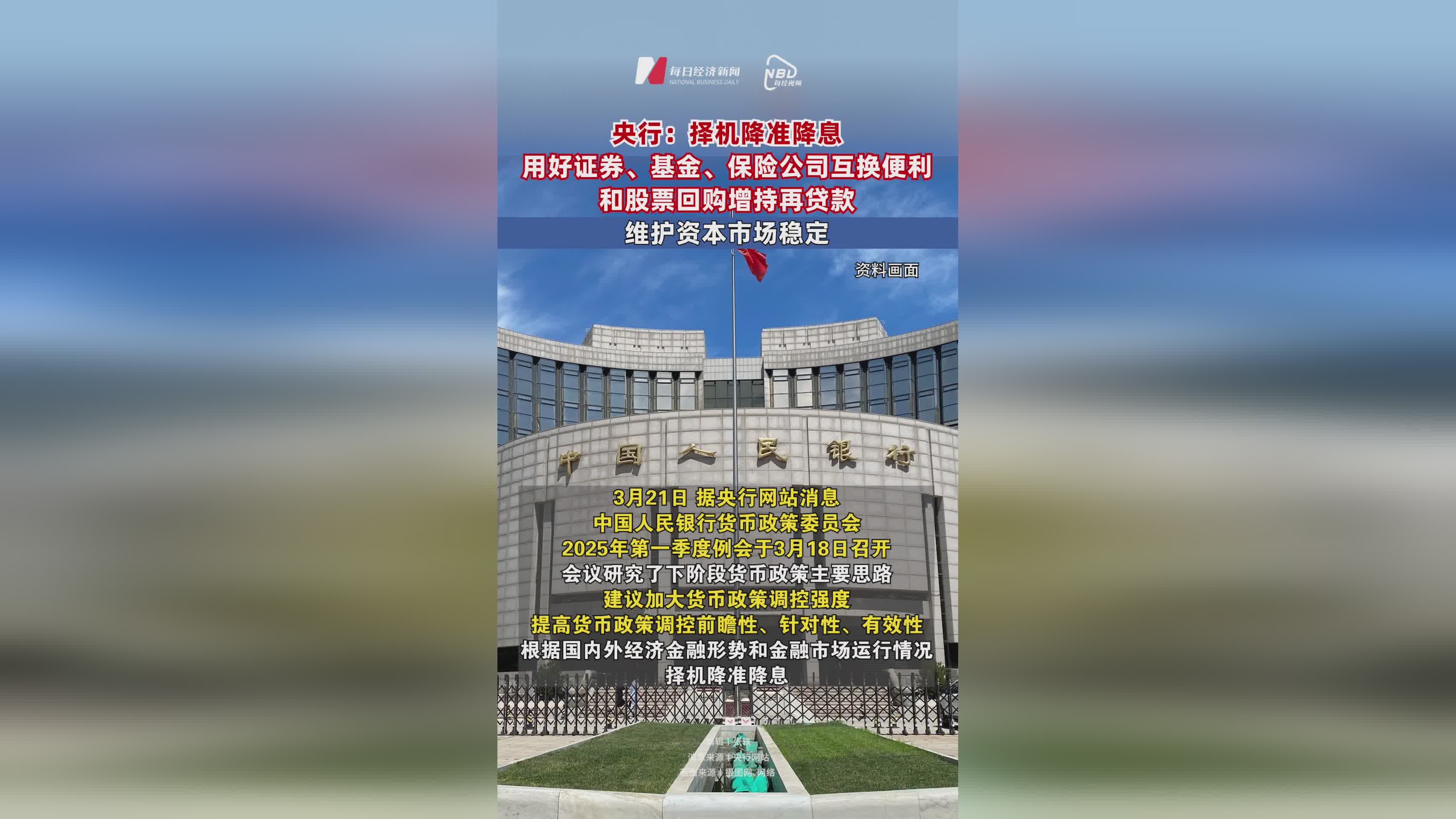 贷款支持证券(贷款支持证券通常会面临提前支付风险)