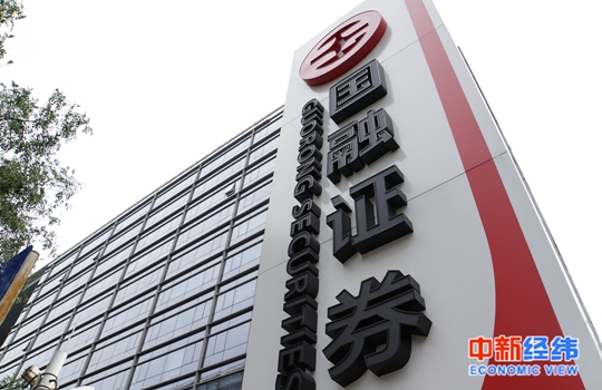 国融证券官网(国融证券官网电话号码) 国融证券官网(国融证券官网电话号码)