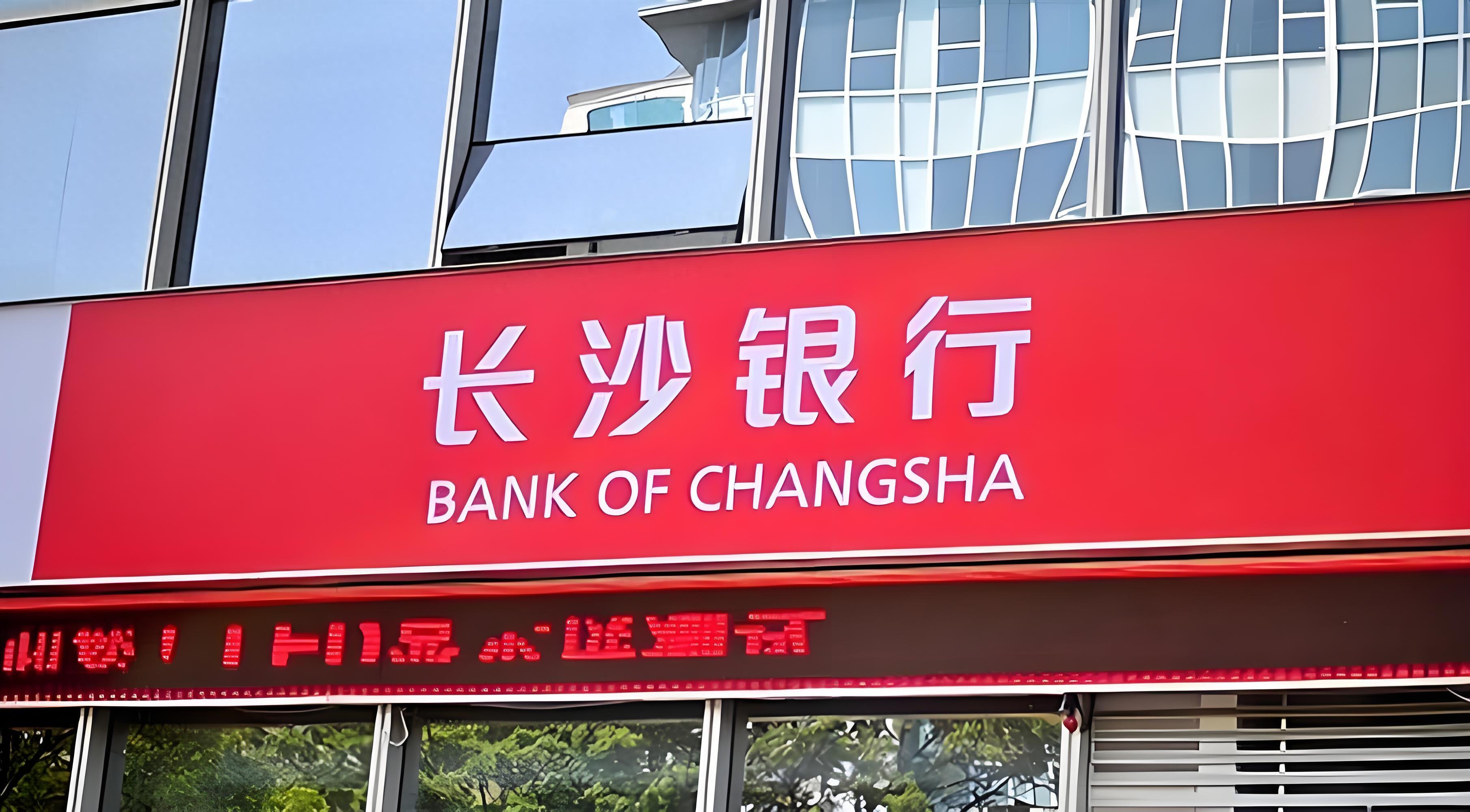 长沙财富证券(长沙财富证券总部地址)