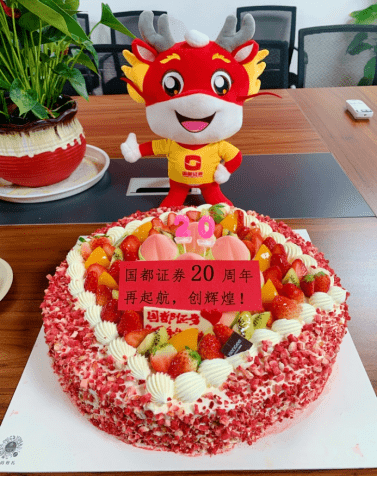 国都证券手机(国都证券手机版官网)