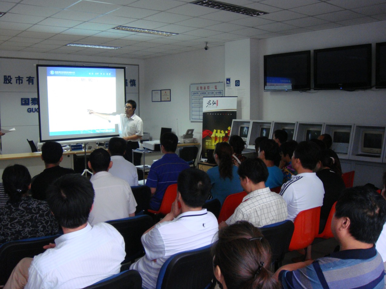 证券所工作(证券所工作时间)