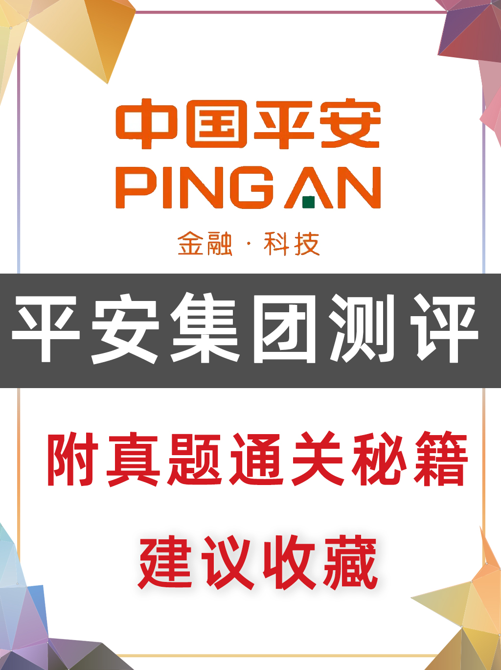 平安证券pc(平安证券Pc版软件如何查询最近7天涨停股票)