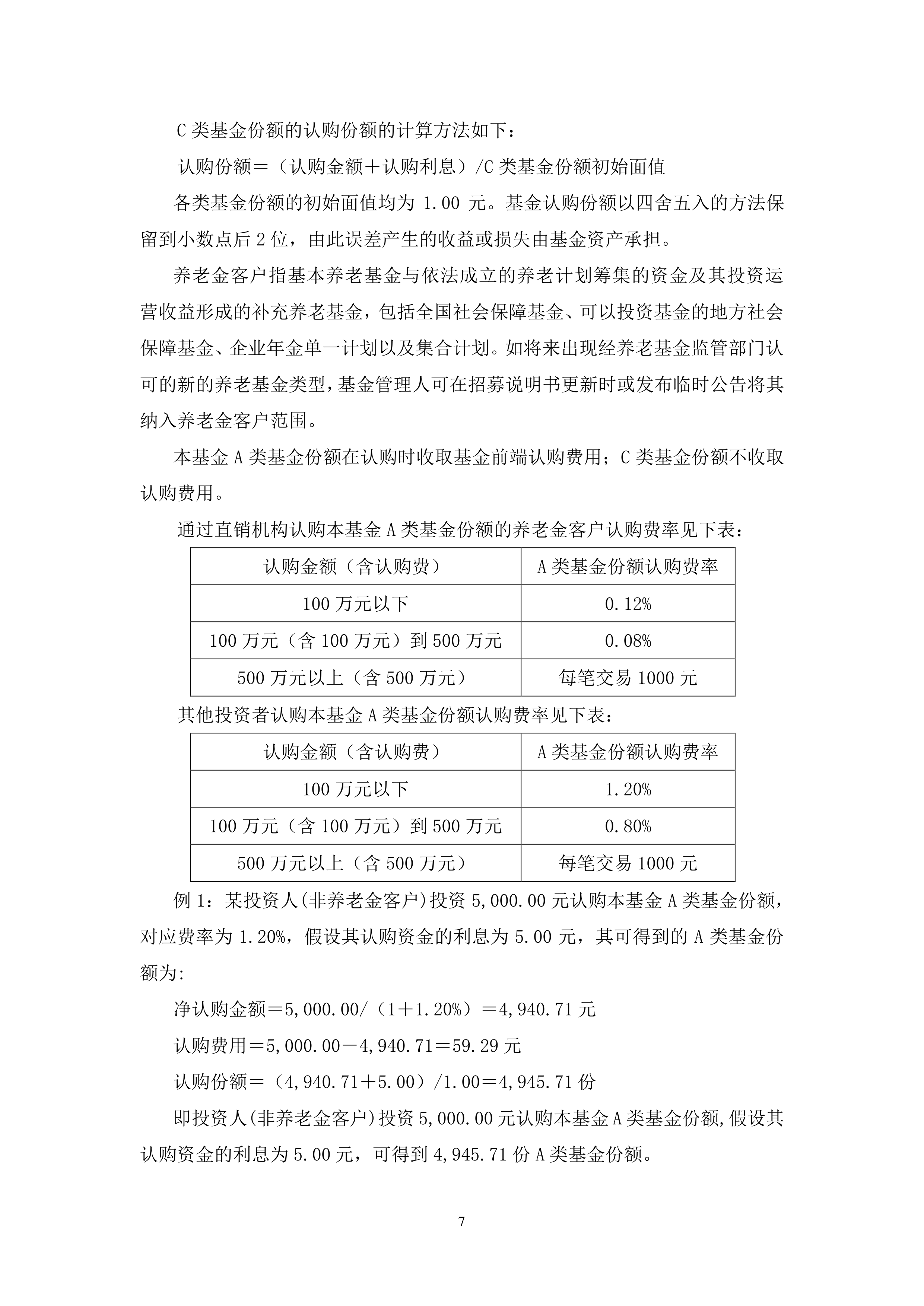 中国证券业协会成绩(中国证券业协会官网查询证书)