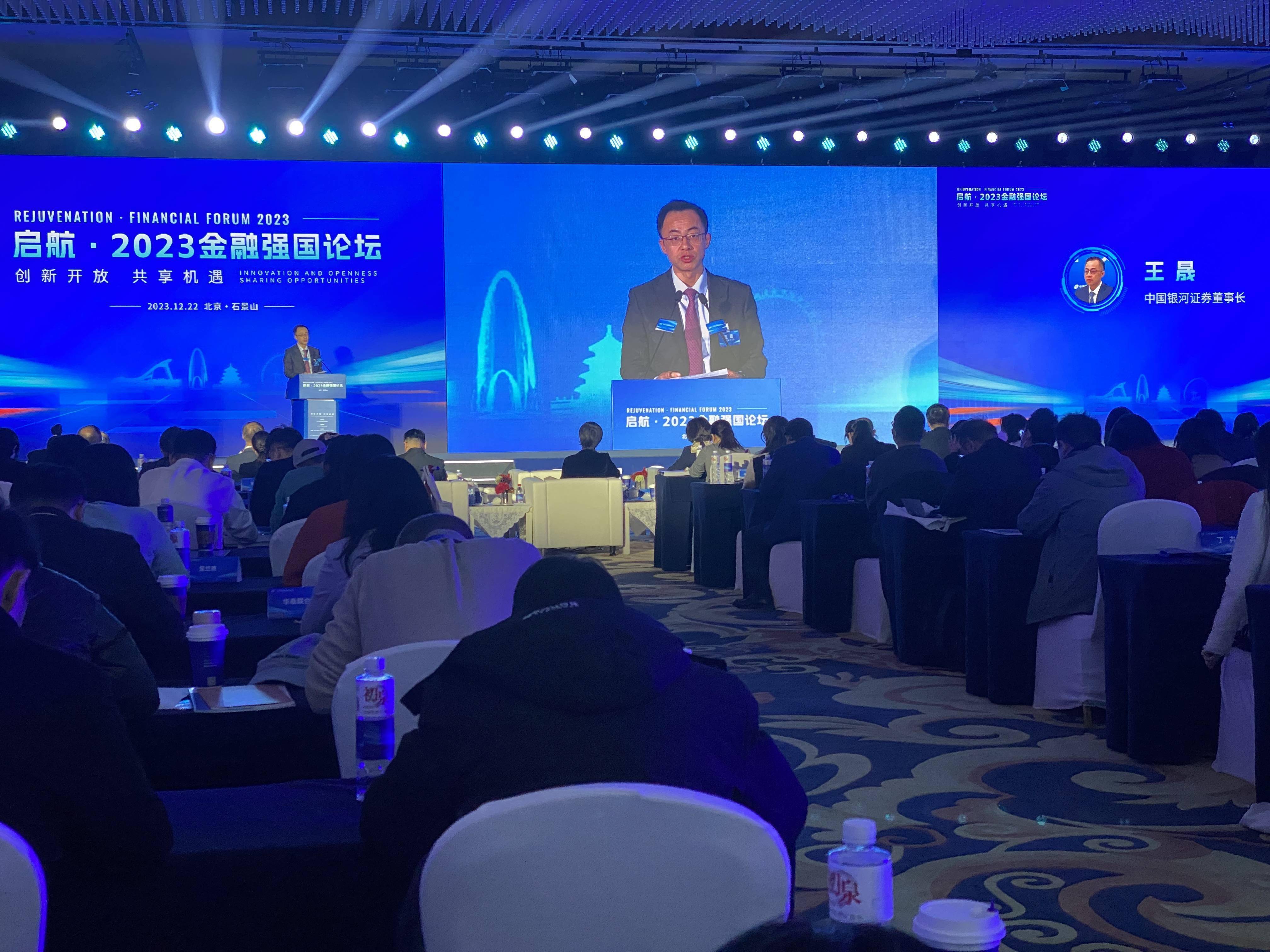 银河证券基金(银河证券基金赎回要几天)