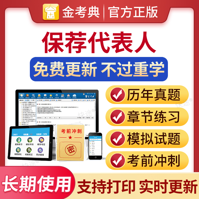 证券从业资格习题(证券从业资格证 考题)