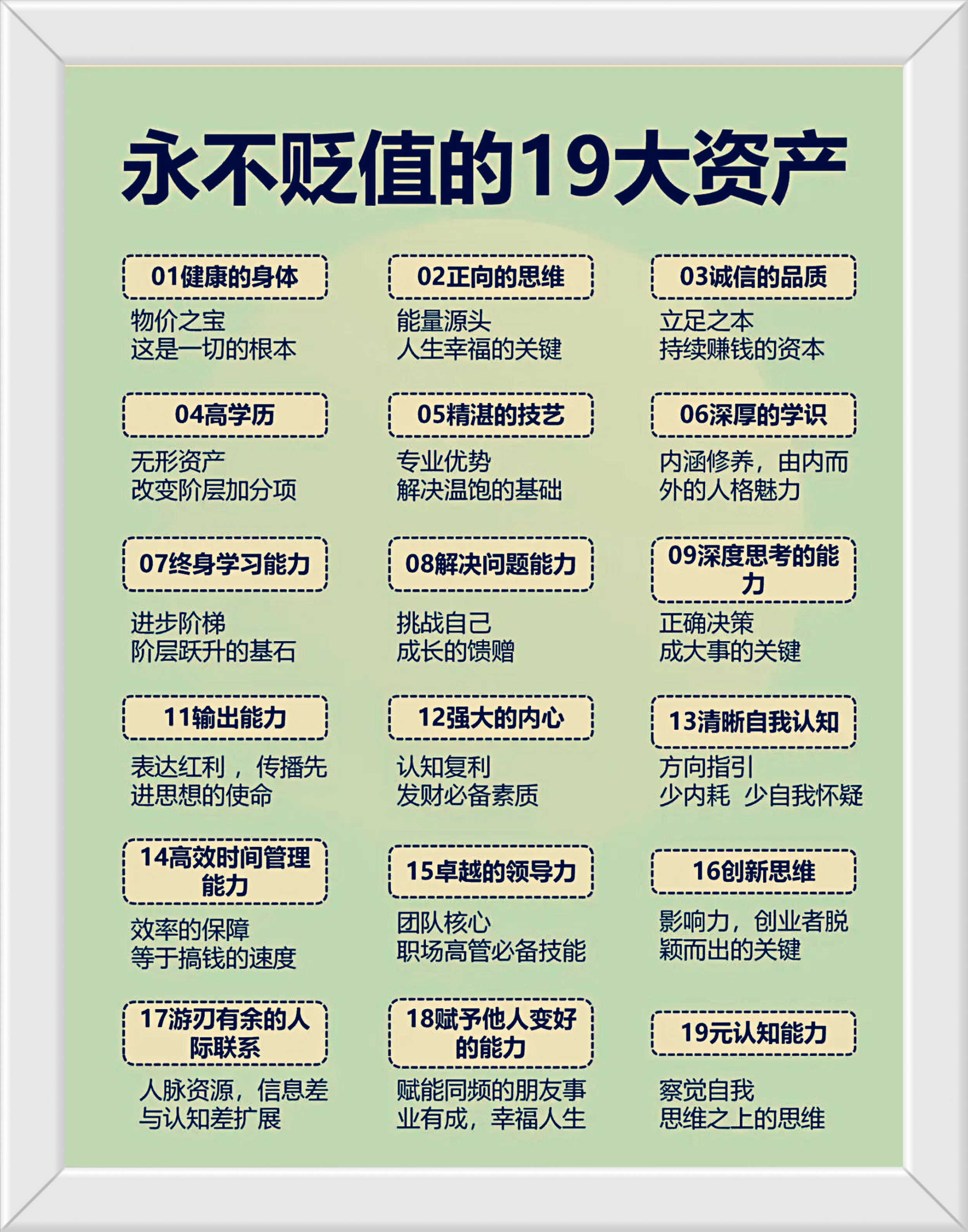 证券资产特点(证券资产特点是什么)