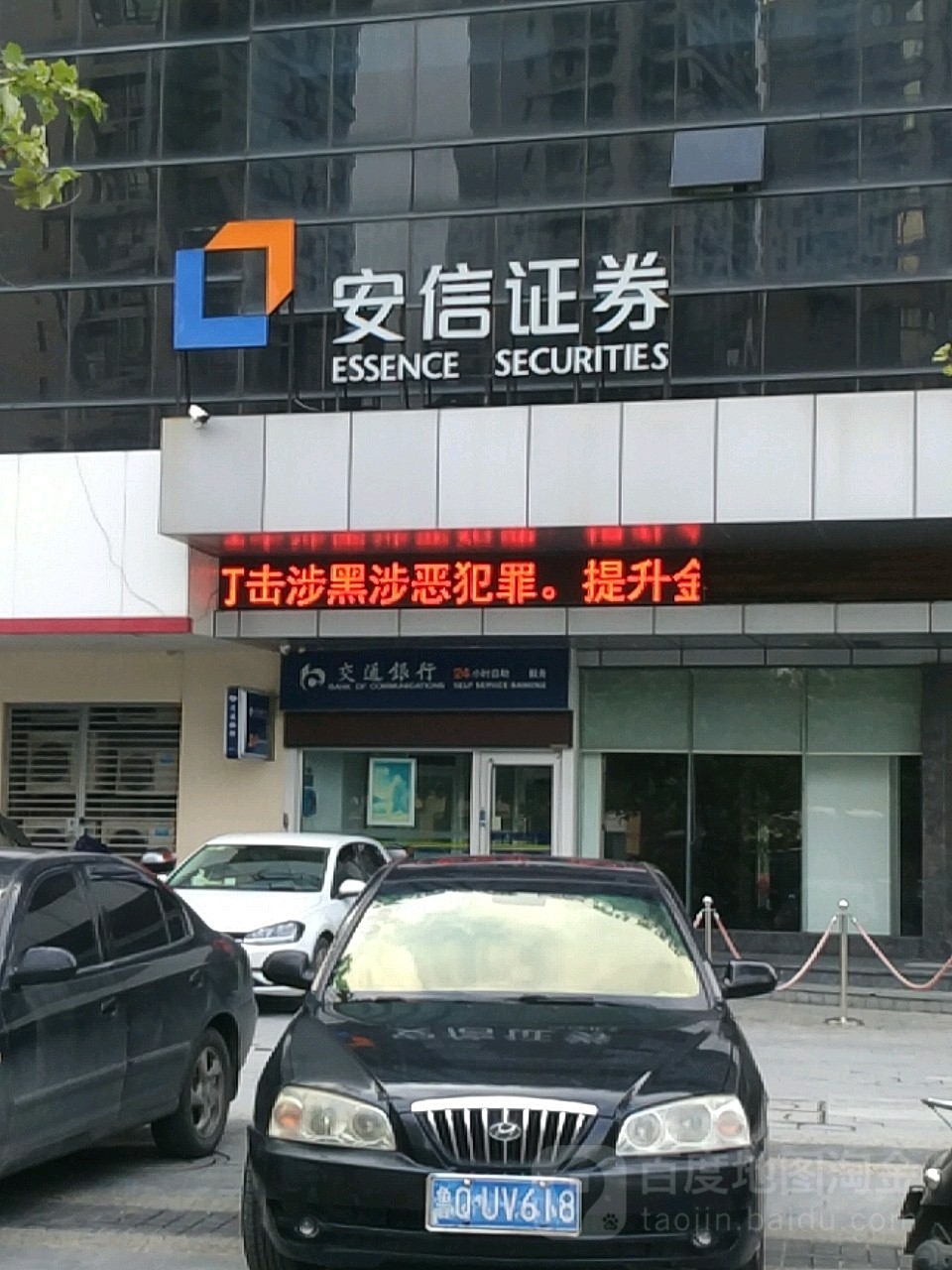 安信证券地址(安信证券地址上海)