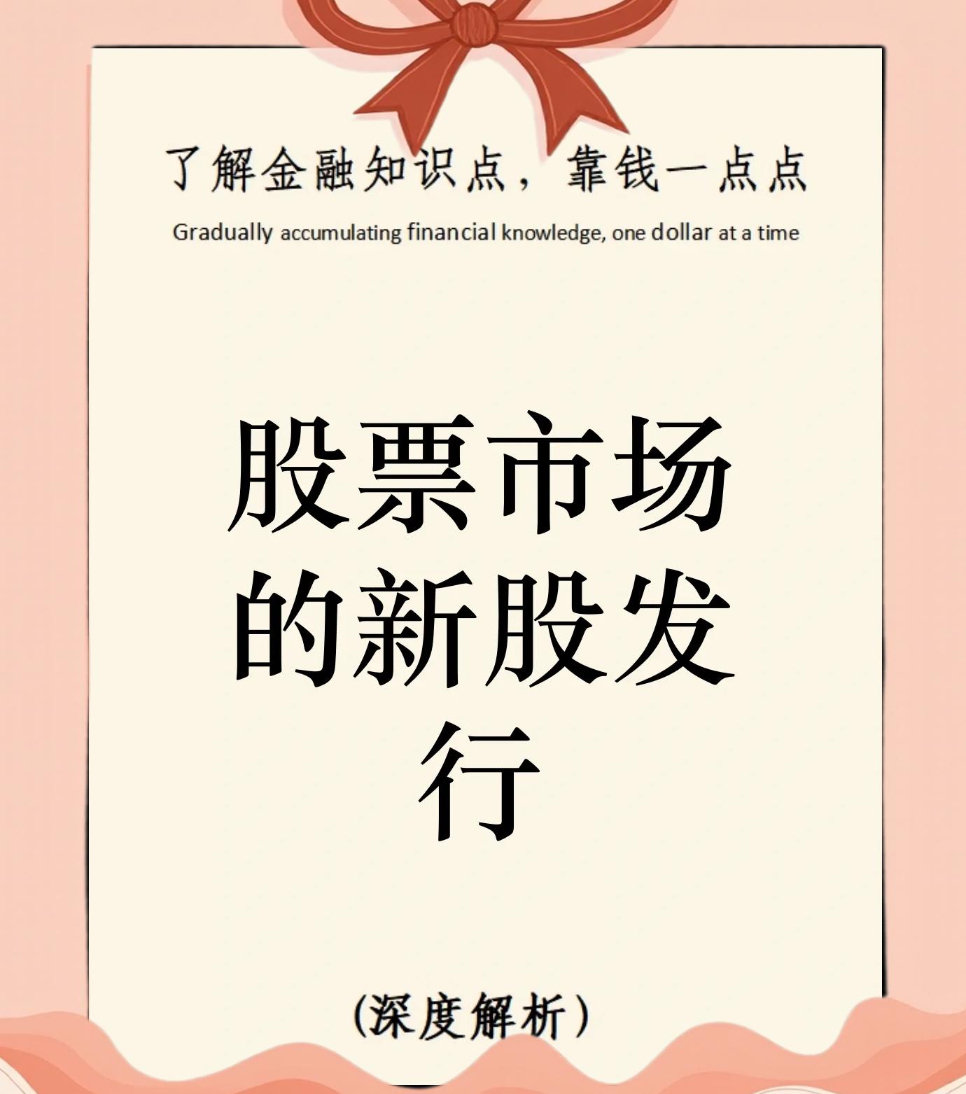 证券次新股(证券板块次新股)