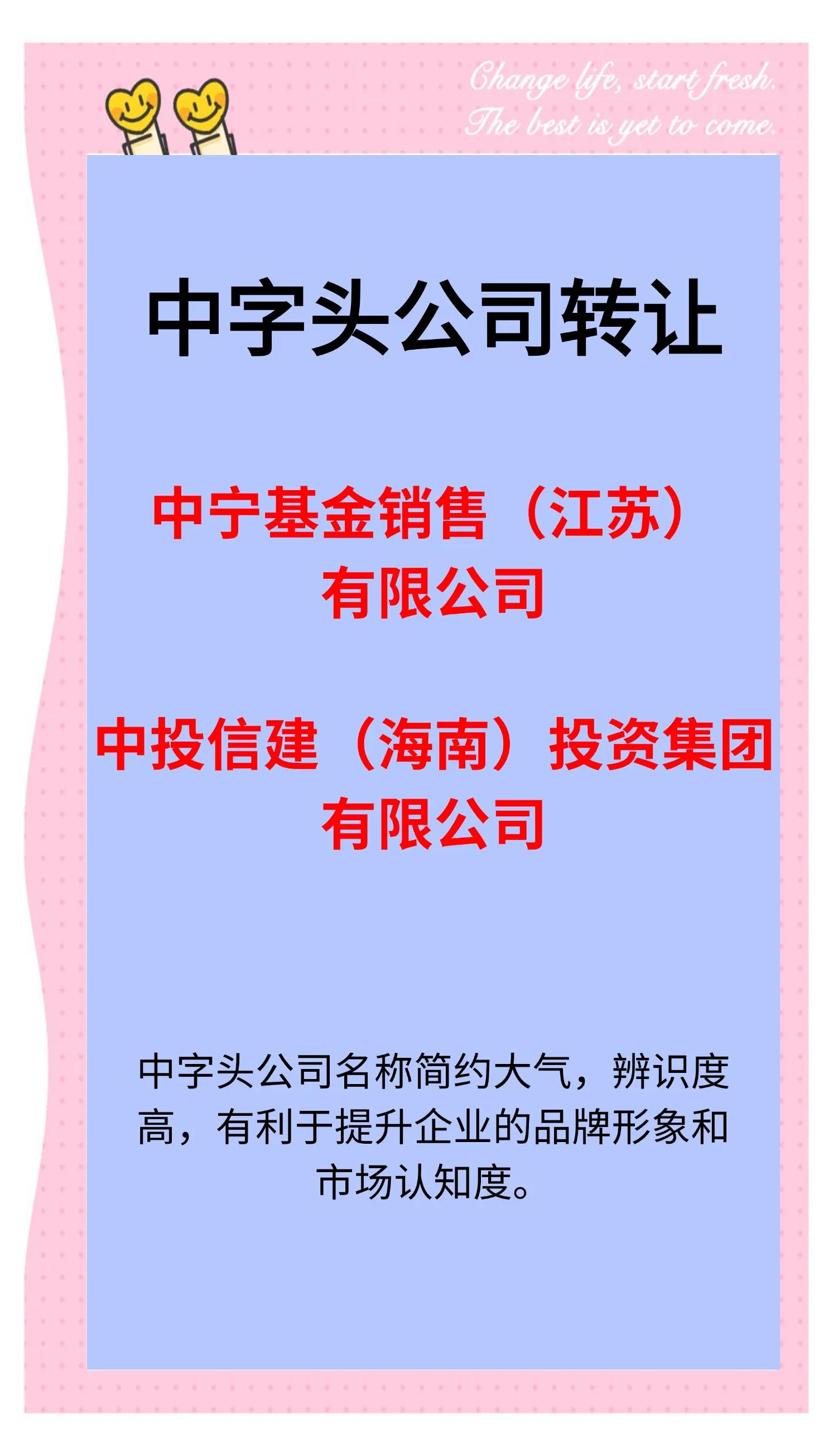 证券投资基金销售(证券投资基金销售协议的主要内容不包括)
