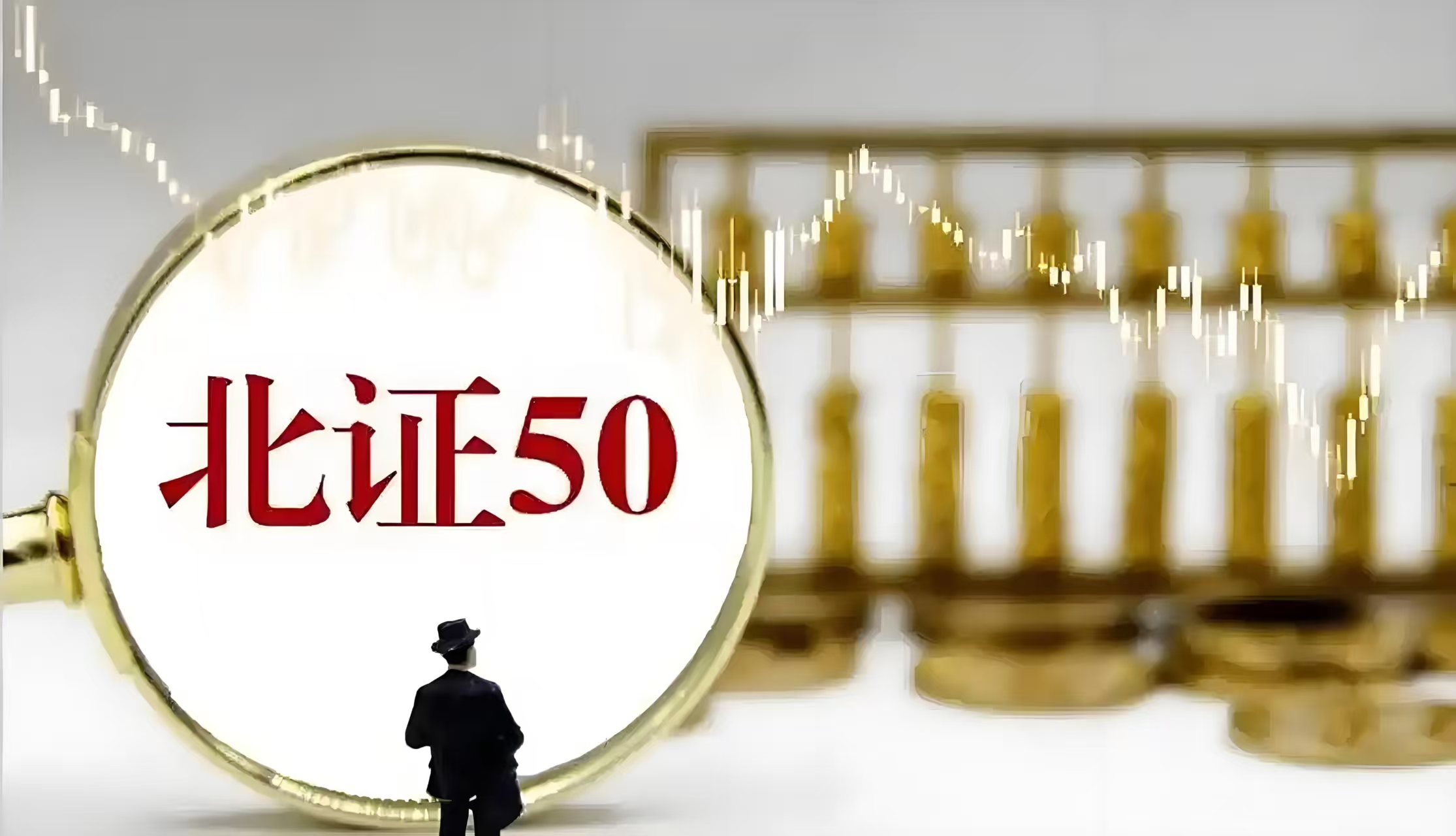 三甲证券(三大证劵公司) 三甲证券(三大证劵公司)