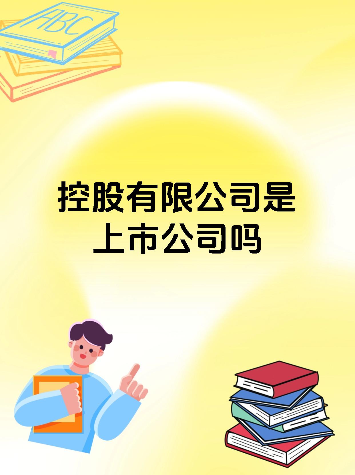 如果证券(如果证券公司倒闭了账户里的钱能拿回来吗)