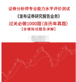 证券分析网(证券分析软件哪个好) 证券分析网(证券分析软件哪个好)