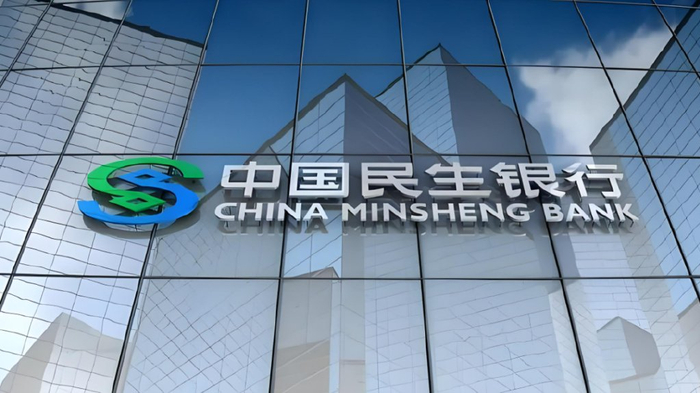 上海民生证券(上海民生证券怎么样)