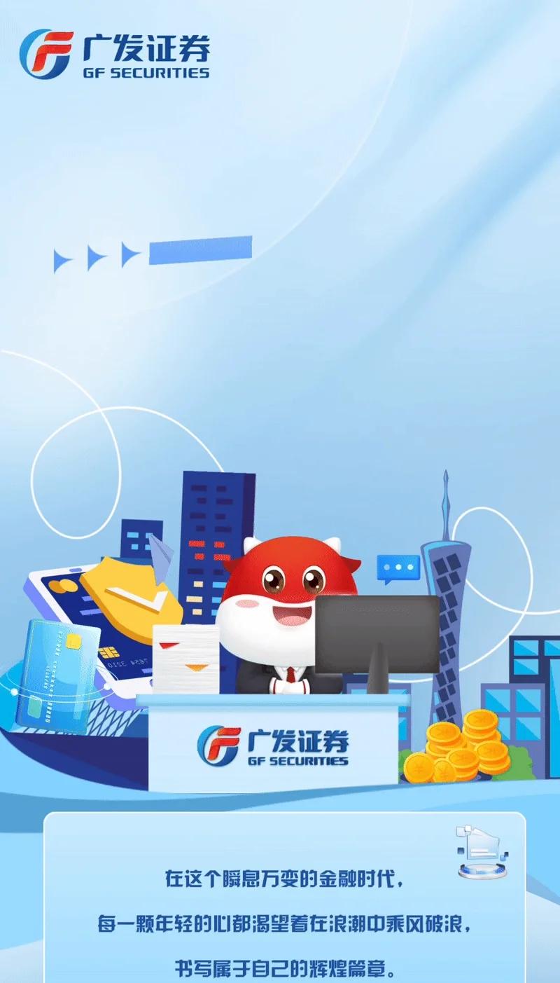 证券招人(证券人员招聘)