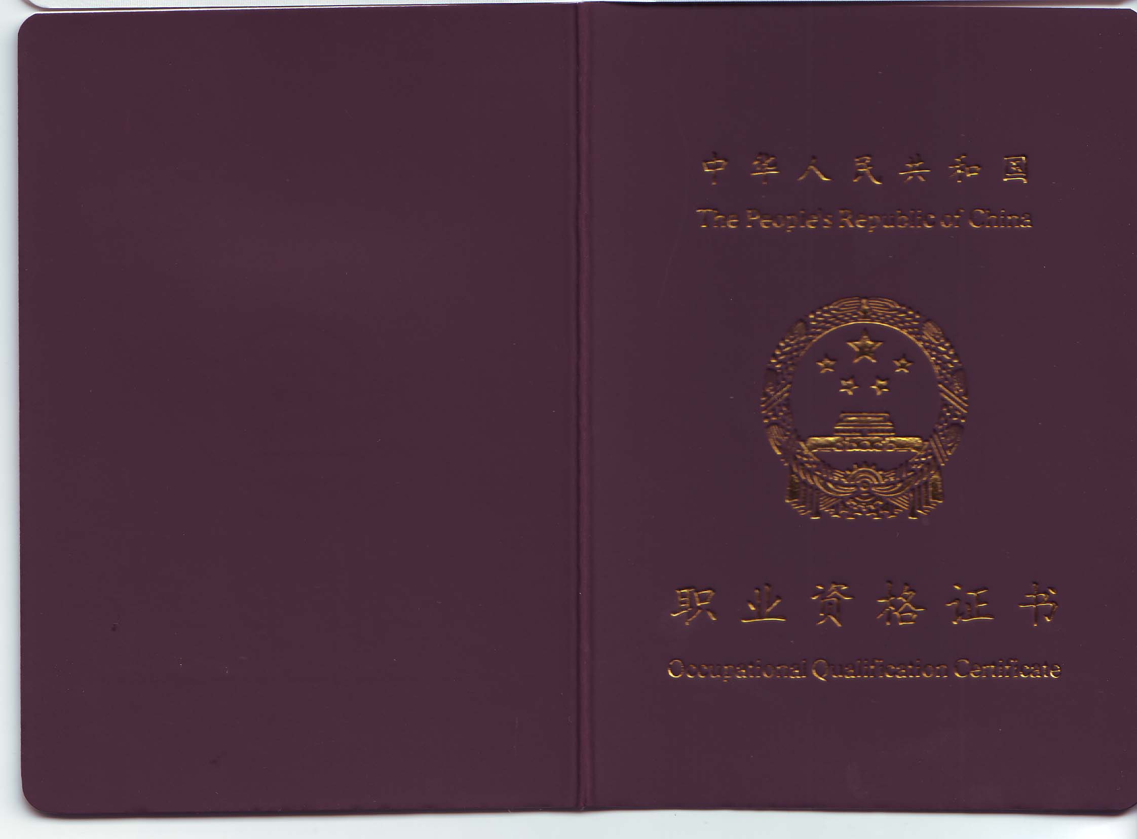 证券评估资格(证券评估资格证)