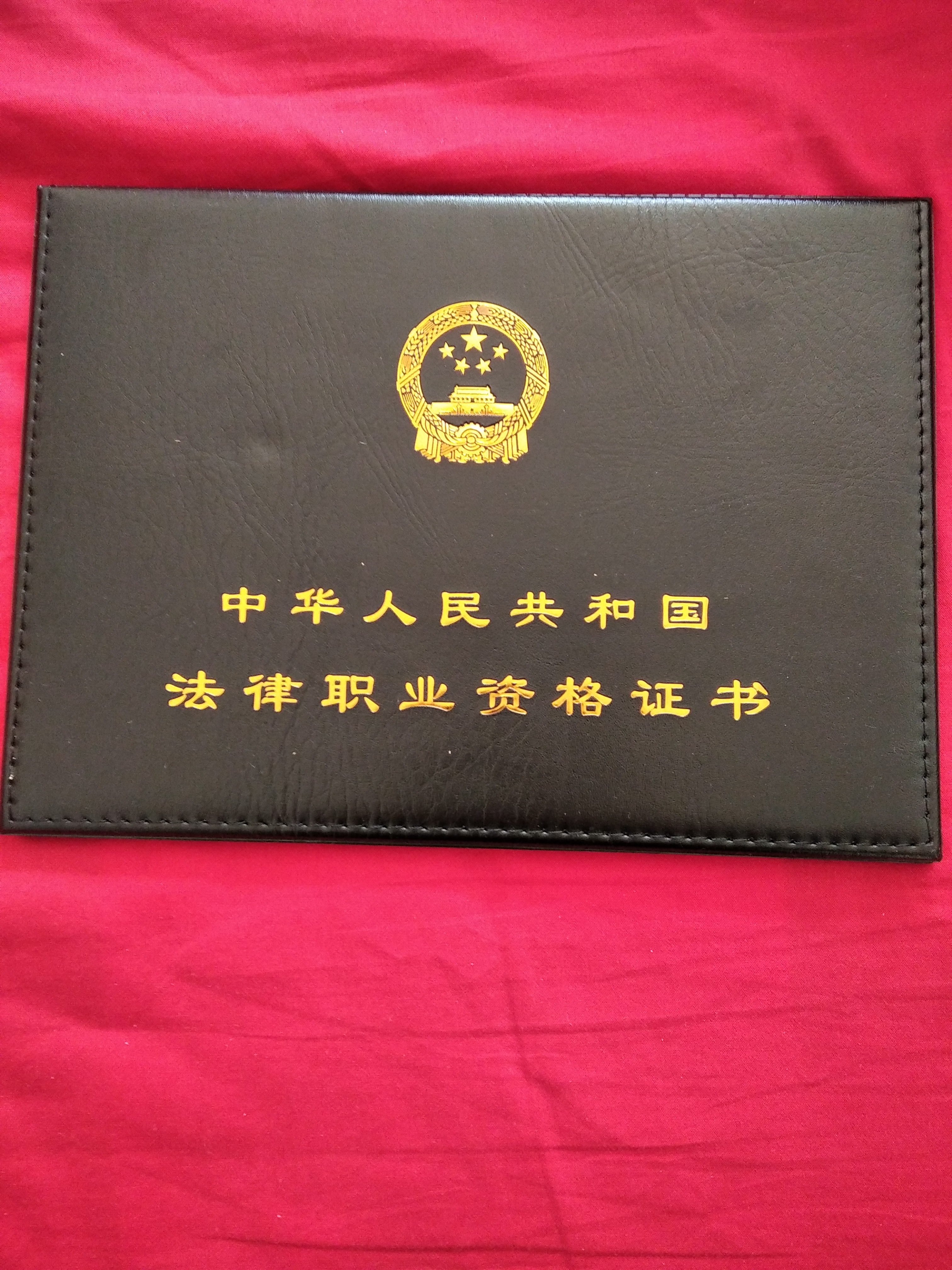 证券评估资格(证券评估资格证)