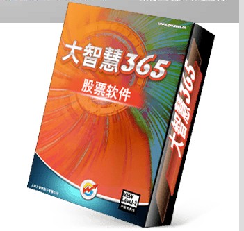 英大证券大智慧(英大证券大智慧822版在哪下载)