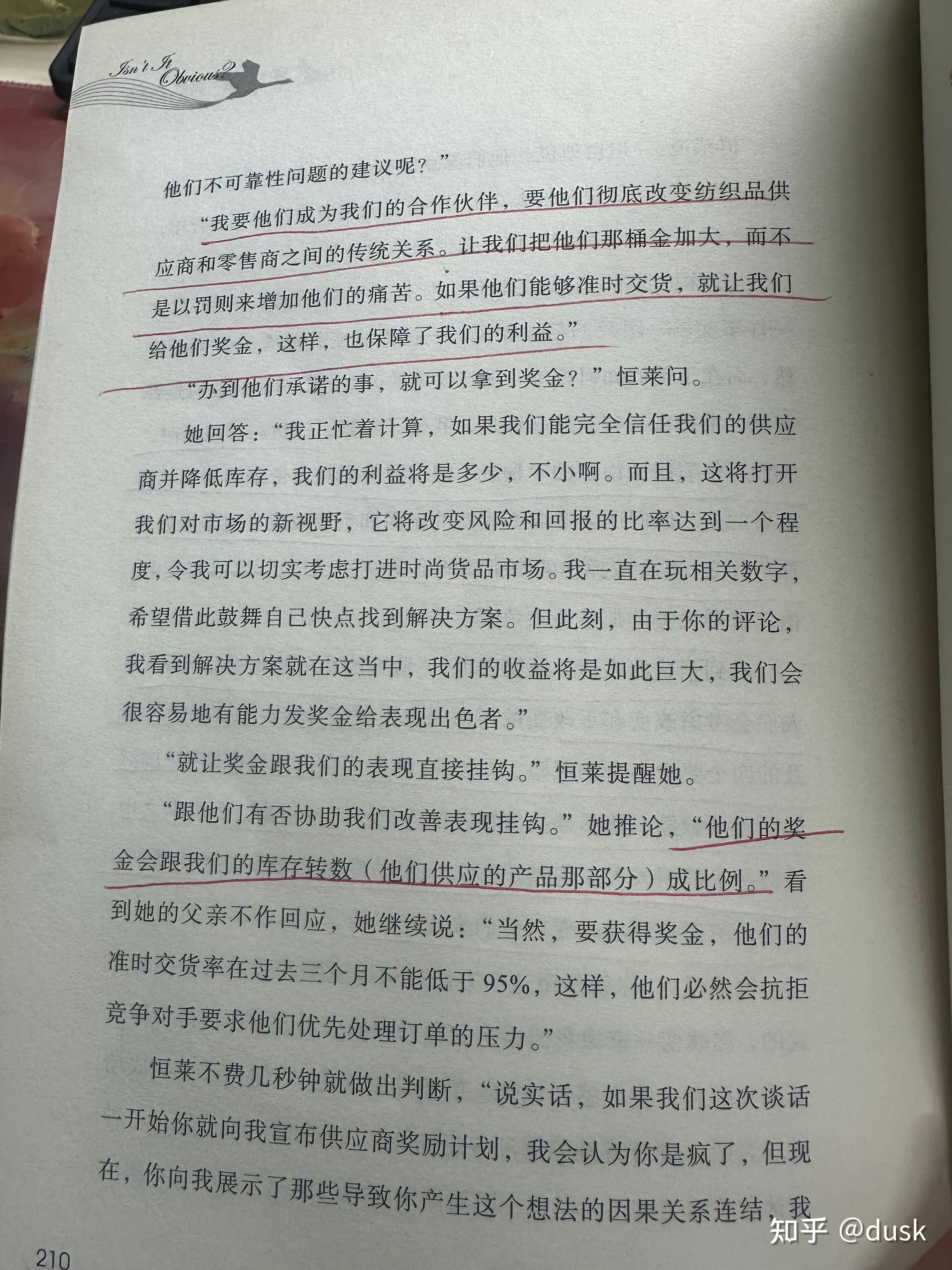 一个证券分析师的醒悟(一个证券分析师的醒悟张化桥的股市真话)