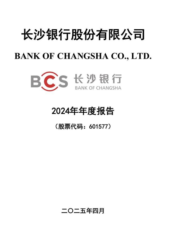 长沙财富证券(长沙财富证券上班待遇) 长沙财富证券(长沙财富证券上班待遇)