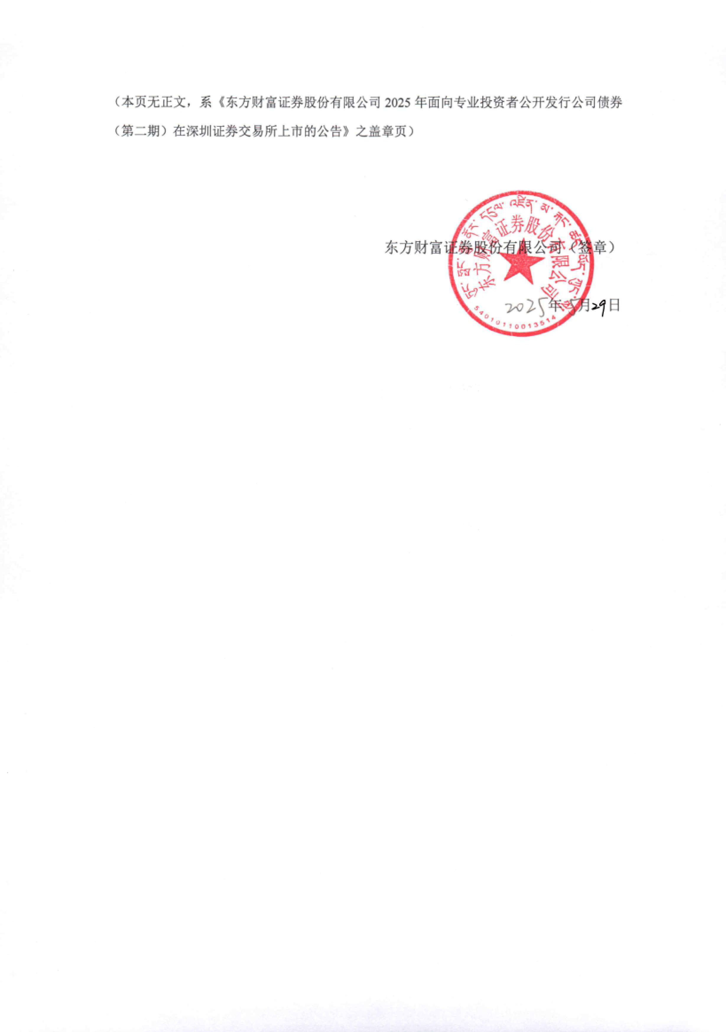 长沙财富证券(长沙财富证券上班待遇) 长沙财富证券(长沙财富证券上班待遇)