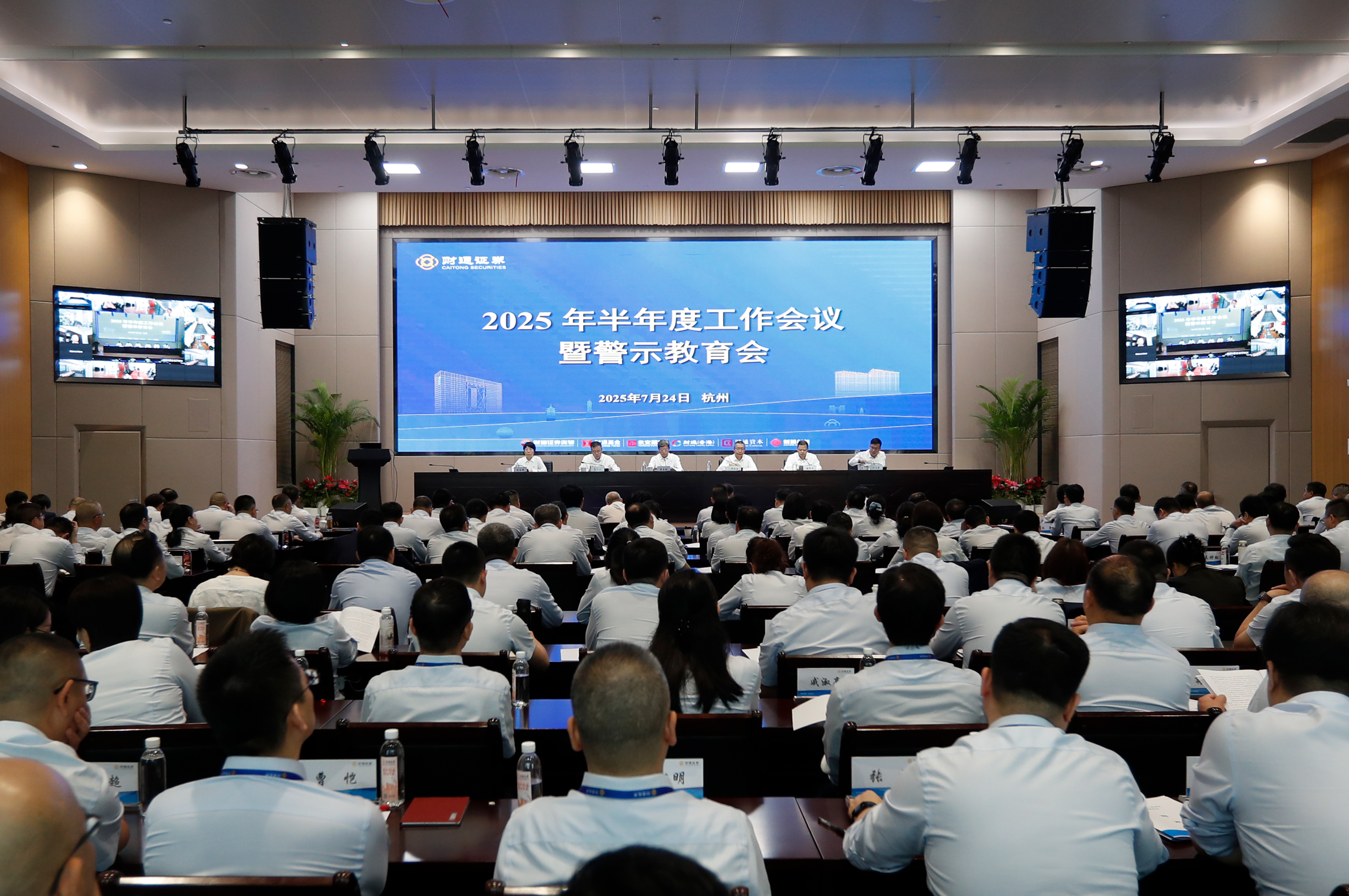 证券所工作(证券所工作人员工资)