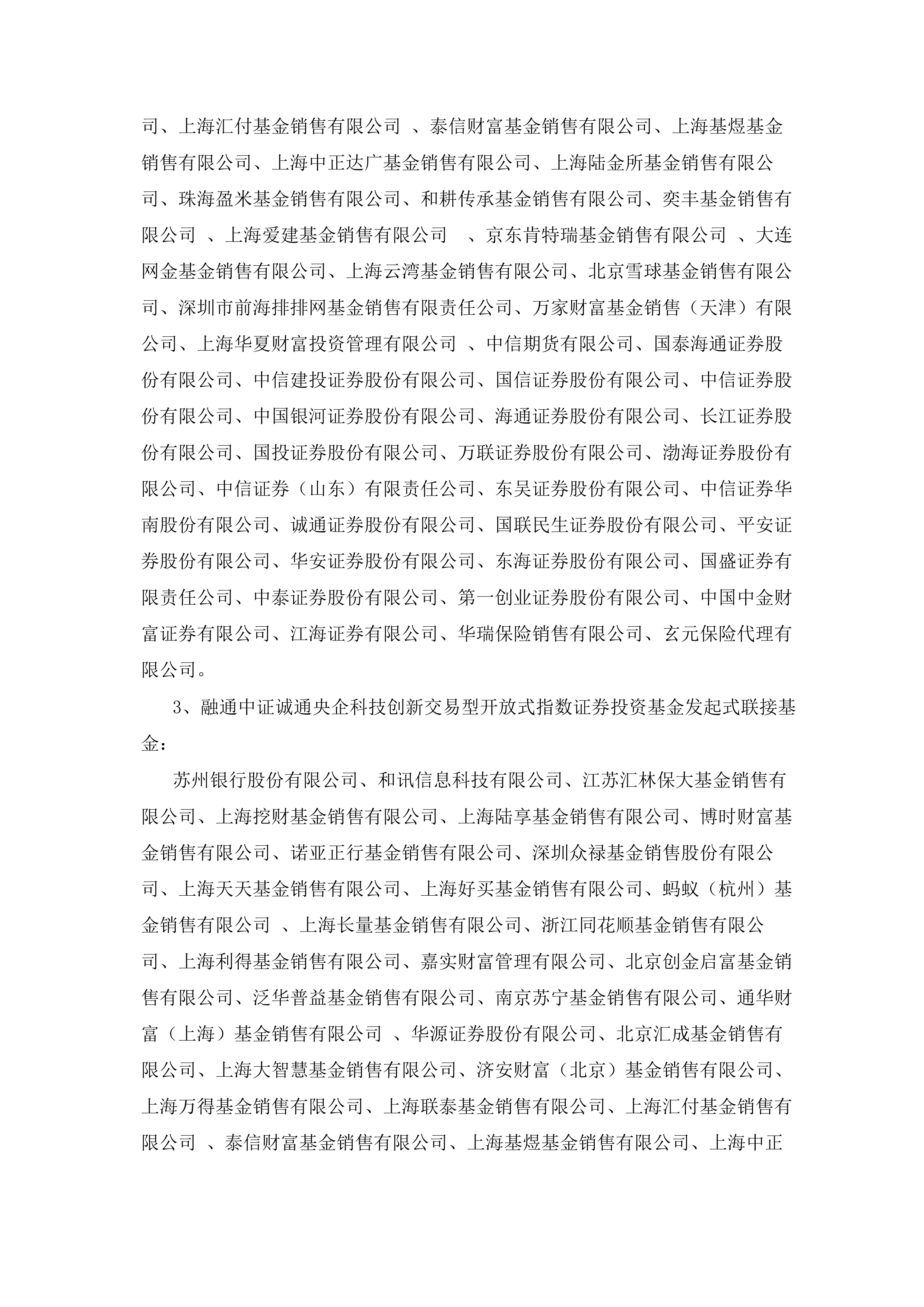 国融证券排名(国融证券排名是多少) 国融证券排名(国融证券排名是多少)