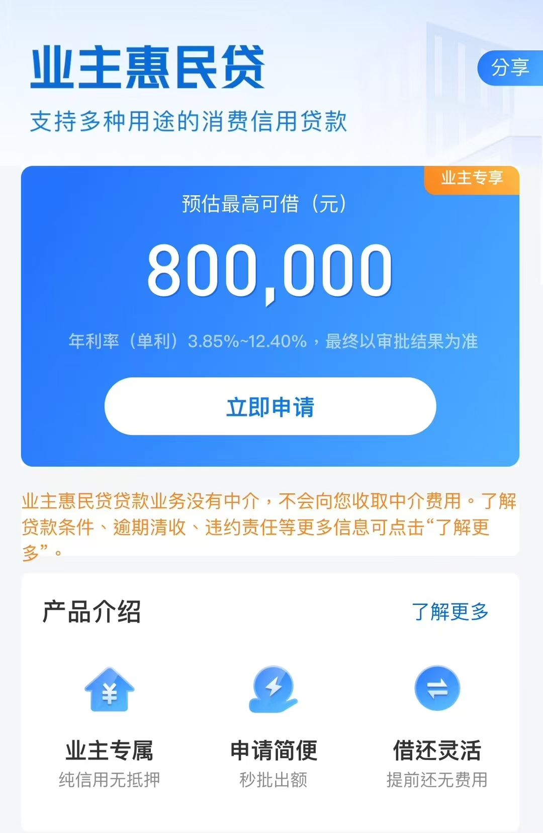 贷款支持证券(贷款支持证券CLO)