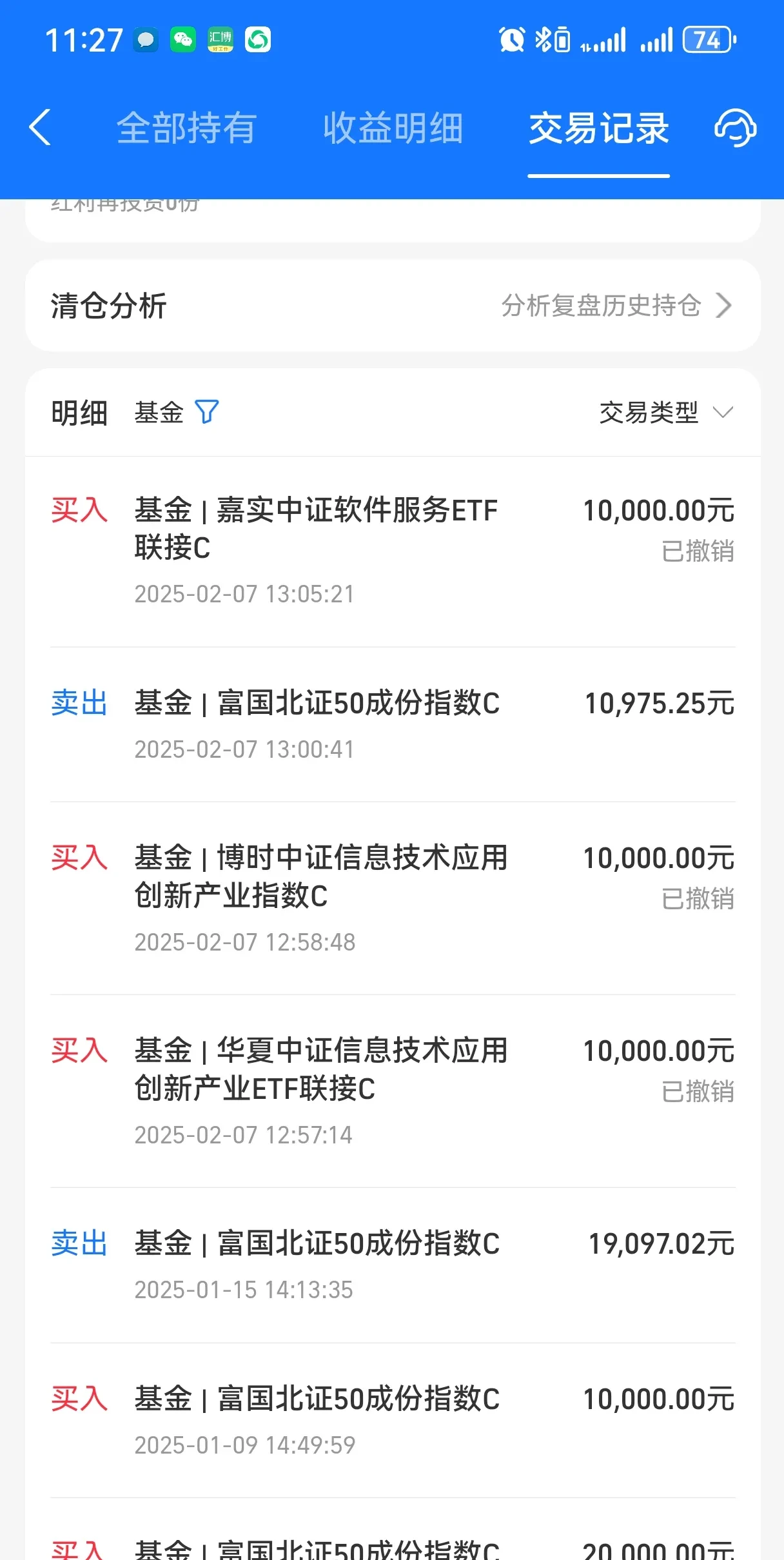 华林证券合一版(华林证券合一版app)