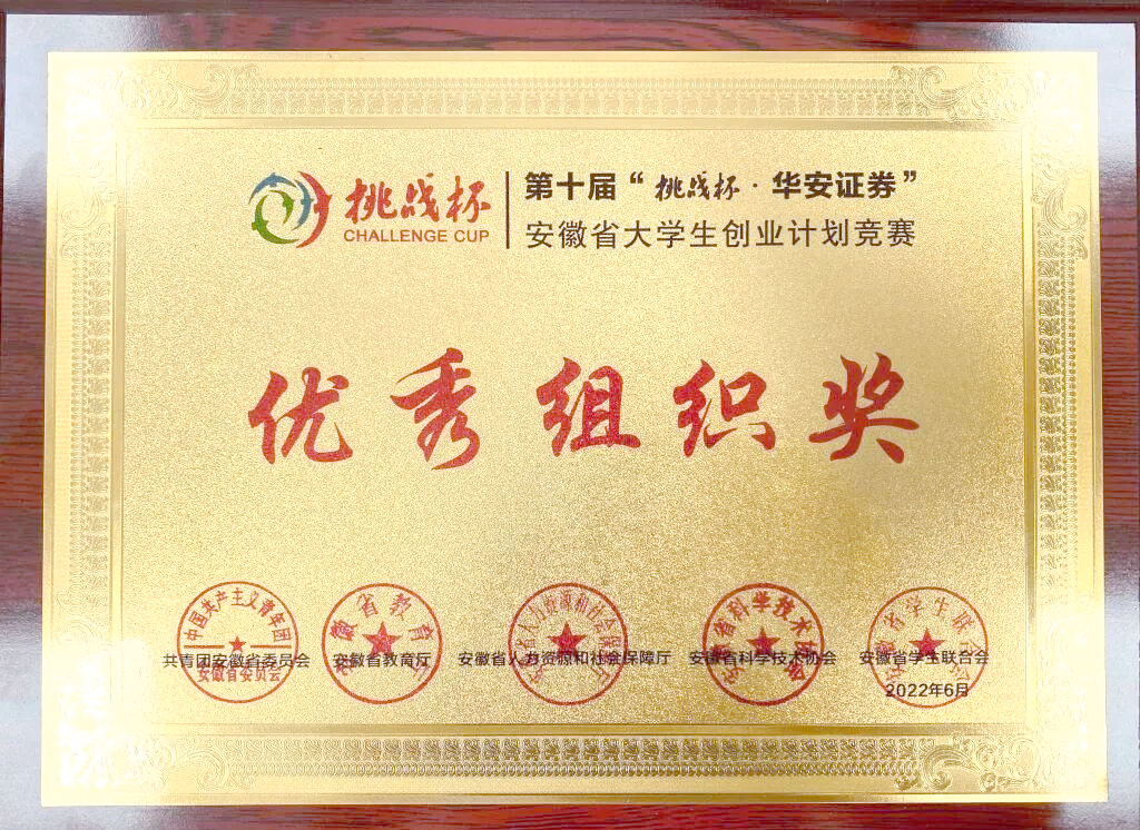 安徽华安证券(安徽华安证券账号查询)