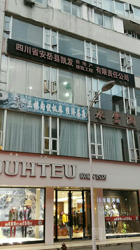 民族证券怎么样(民族证券app改为什么了)