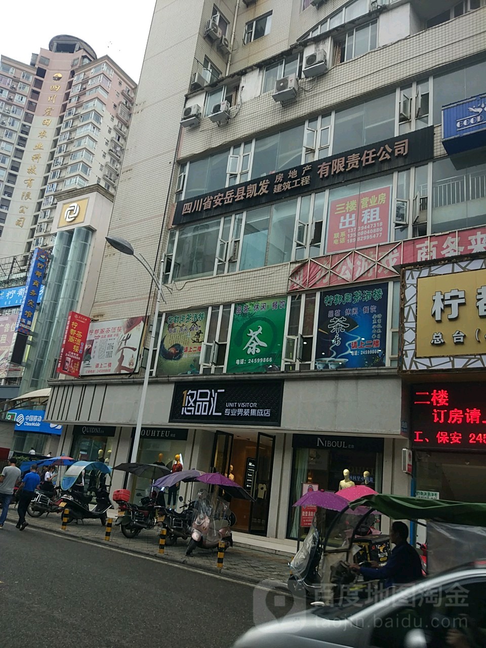 民族证券怎么样(民族证券app改为什么了)