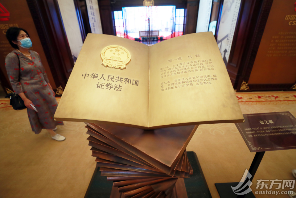 证券新开户(证券新开户多久可以交易)